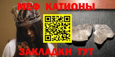 мет Кумертау