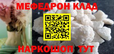 мет Кумертау