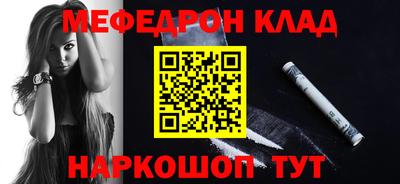мет Кумертау