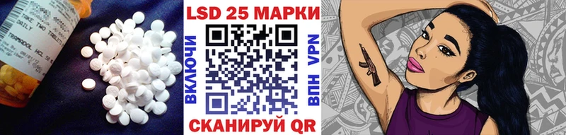 Лсд 25 экстази ecstasy  цены наркотик  Кировск 