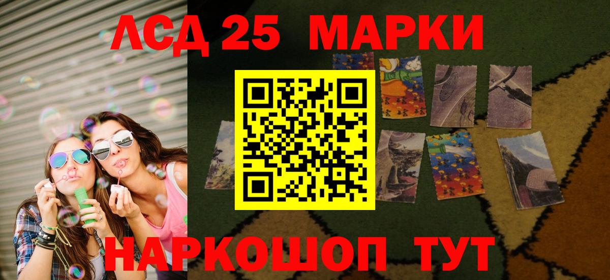Кировск  LSD-25 экстази кислота  LSD-25 экстази кислота  Вход с VPN 