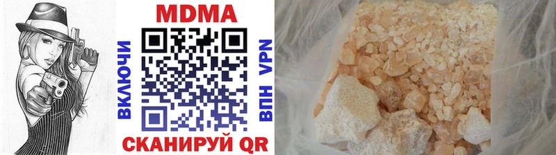 MDMA кристаллы  маркетплейс телеграм  Кировск  omg ONION 