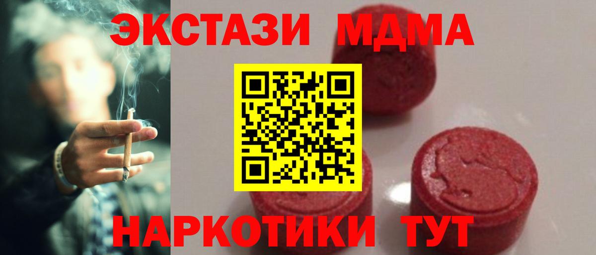 APVP СК кристаллы  Кировск  Каннабис  Вход с VPN  NBOMe  ГАШИШ  ГАШИШ  Мефедрон   Cocaine 