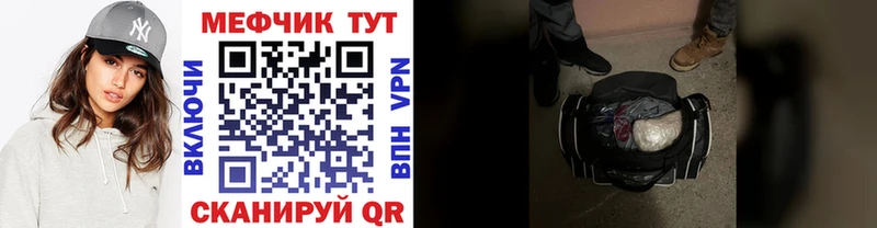 купить закладку  Кировск  МЯУ-МЯУ VHQ 