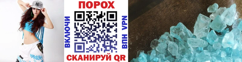 МЕТАМФЕТАМИН мет  Кировск 