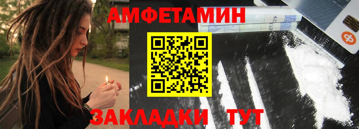 Метамфетамин пудра  Вход с VPN  Кировск 