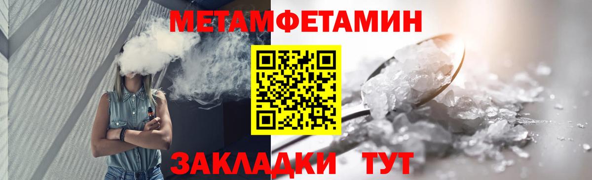 APVP Кировск