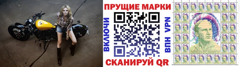 Наркотические марки 1,5мг  Кировск 