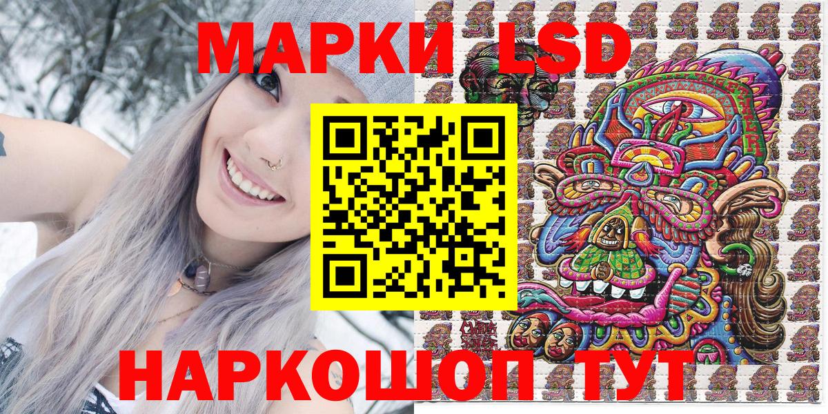 Кировск  Марки N-bome 1,5мг  Марки NBOMe  Марки N-bome 1,5мг  Вход с VPN 