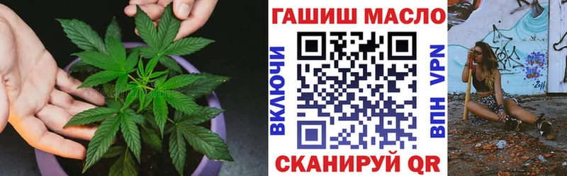 где можно купить наркотик Кировск нарко площадка телеграм Дистиллят ТГК вейп