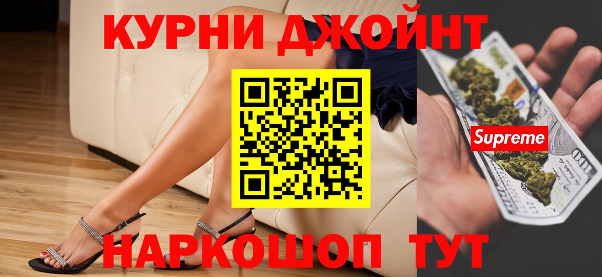 Шишки марихуана Ganja  Вход с VPN  Канабис гибрид  Кировск 
